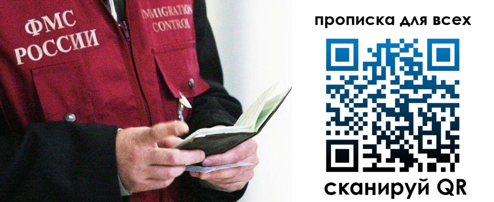 регистрация в Кировграде