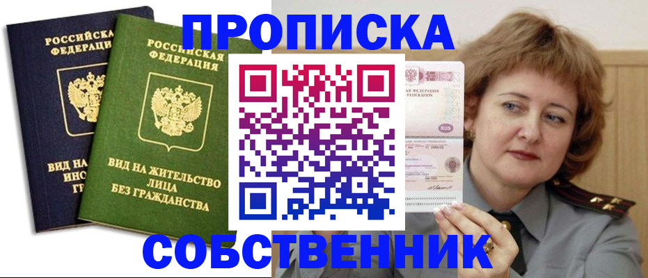 форма 3 в Кировграде