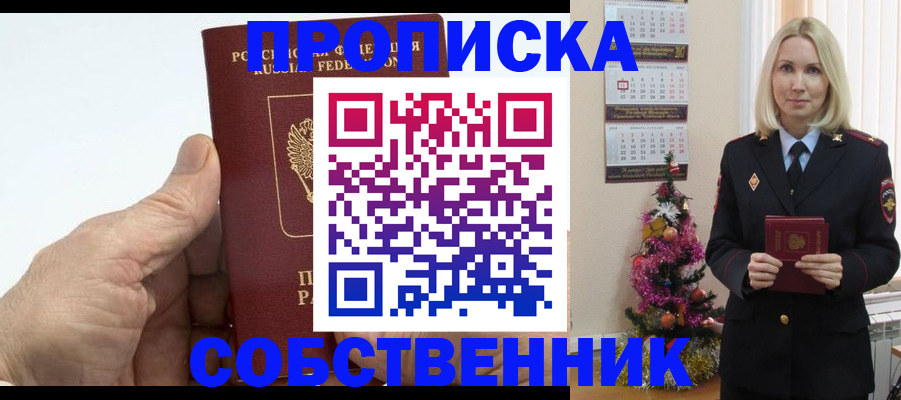 регистрация для дет. сада в Кировграде