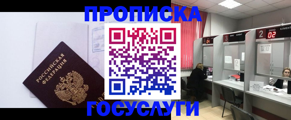 найти адрес прописки в Кировграде